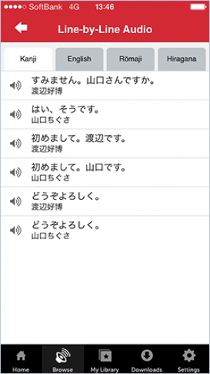 Screenshot 4 - Innovative Language 101: Learn Japanese on the go! 